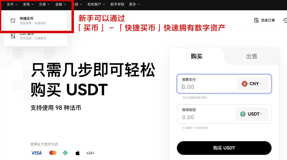 okx交易平台官网入口_欧意身份验证流程